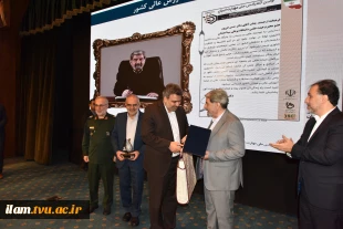 تجلیل از خدمات علمی، پژوهشی و مدیریتی پروفسور حسن کی‌پور در اولین کنفرانس ملی مهارت ایران
 4