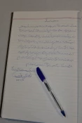 به میزبانی دانشگاه فنی و حرفه‌ای:
آیین بزرگداشت روز جهانی ارتباطات و روابط عمومی برگزار شد 12