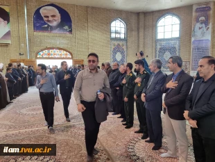 حضور رئیس و کارکنان دانشگاه فنی و حرفه‌ای استان ایلام در مراسم عزاداری شهادت آیت الله رئیسی، رئیس جمهور محترم و هیئت همراه در مصلی جمعه  ایلام 
  3