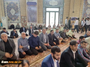 حضور رئیس و کارکنان دانشگاه فنی و حرفه‌ای استان ایلام در مراسم عزاداری شهادت آیت الله رئیسی، رئیس جمهور محترم و هیئت همراه در مصلی جمعه  ایلام 
  5