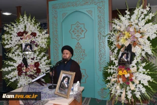 برگزاری آیین عزاداری شهادت آیت‌الله سید ابراهیم رئیسی و هیئت همراه در سازمان مرکزی دانشگاه فنی و حرفه‌ای
 8