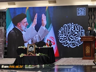 آیین بزرگداشت شهادت خادم‌الرضا (ع)، آیت‌الله سیدابراهیم رئیسی در دانشگاه شهید بهشتی
 3