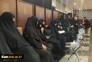 آیین بزرگداشت شهادت خادم‌الرضا (ع)، آیت‌الله سیدابراهیم رئیسی در دانشگاه شهید بهشتی
 5