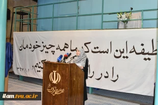 در آستانه فرارسیدن سالگرد رحلت بنیان‌گذار انقلاب اسلامی؛
حضور دانشگاهیان دانشگاه فنی و حرفه‌ای در حسینیه جماران 7