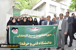 در آستانه فرارسیدن سالگرد رحلت بنیان‌گذار انقلاب اسلامی؛
حضور دانشگاهیان دانشگاه فنی و حرفه‌ای در حسینیه جماران 8