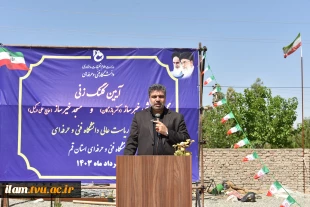 آیین کلنگ‌زنی مسجد خیرساز (مرحوم حاج علی وکیل) در آموزشکده فنی و حرفه‌ای دختران قم با حضور ریاست دانشگاه فنی و حرفه‌ای کشور 5