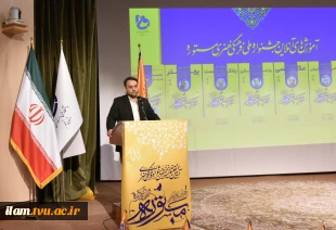 آیین اختتامیه نخستین جشنواره ملی فرهنگی و هنری مستوره
 6