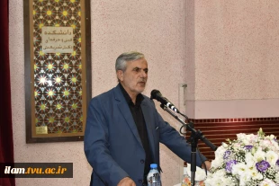 دکتر فامیلی کریمی، رئیس مرکز حراست وزارت عتف در جمع رؤسای دانشکده‌ها و آموزشکده‌های دانشگاه فنی و حرفه‌ای کشور:
آنچه که باید بیشتر مورد توجه قرار گیرد نگاه جدی نسبت به مواضع خروجی برخی از اندیشکده‌ها است 3