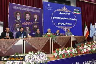 با حضور مدیرکل‌های حوزه ریاست برگزار شد:
تشریح سیاست‌ها و برنامه‌های حوزه ریاست در اولین پنل تخصصی اجلاس سراسری رؤسای دانشکده‌ها و آموزشکده‌های دانشگاه فنی و حرفه‌ای 5