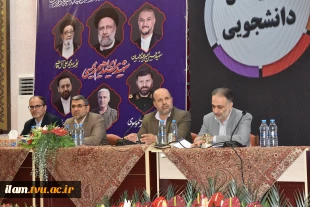 با حضور معاون فرهنگی و دانشجویی و مدیران‌کل این حوزه برگزار شد:
تشریح سیاست‌ها و برنامه‌های معاونت فرهنگی و دانشجویی در دومین پنل تخصصی اجلاس سراسری رؤسای دانشکده‌ها و آموزشکده‌های دانشگاه فنی و حرفه‌ای 2
