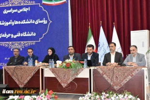 با حضور معاون آموزشی و مدیران‌کل این حوزه برگزار شد:
تشریح و تبیین سیاست‌ها و برنامه‌های معاونت آموزشی در چهارمین پنل تخصصی اجلاس سراسری رؤسای دانشکده‌ها و آموزشکده‌های دانشگاه فنی و حرفه‌ای 3