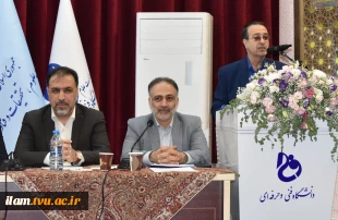 با حضور معاون آموزشی و مدیران‌کل این حوزه برگزار شد:
تشریح و تبیین سیاست‌ها و برنامه‌های معاونت آموزشی در چهارمین پنل تخصصی اجلاس سراسری رؤسای دانشکده‌ها و آموزشکده‌های دانشگاه فنی و حرفه‌ای 6