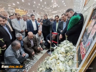 برنامه زیارتی-فرهنگی حرم حضرت شاه عبدالعظیم حسنی(ع) ویژه رؤسای دانشکده‌ها و آموزشکده‌های دانشگاه فنی و حرفه‌ای کشور 2