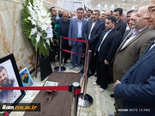 برنامه زیارتی-فرهنگی حرم حضرت شاه عبدالعظیم حسنی(ع) ویژه رؤسای دانشکده‌ها و آموزشکده‌های دانشگاه فنی و حرفه‌ای کشور 3
