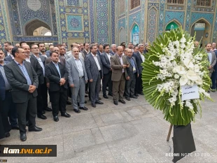برنامه زیارتی-فرهنگی حرم حضرت شاه عبدالعظیم حسنی(ع) ویژه رؤسای دانشکده‌ها و آموزشکده‌های دانشگاه فنی و حرفه‌ای کشور 4