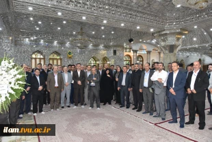 برنامه زیارتی-فرهنگی حرم حضرت شاه عبدالعظیم حسنی(ع) ویژه رؤسای دانشکده‌ها و آموزشکده‌های دانشگاه فنی و حرفه‌ای کشور 8