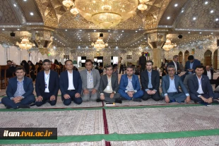 برنامه زیارتی-فرهنگی حرم حضرت شاه عبدالعظیم حسنی(ع) ویژه رؤسای دانشکده‌ها و آموزشکده‌های دانشگاه فنی و حرفه‌ای کشور 12