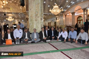 برنامه زیارتی-فرهنگی حرم حضرت شاه عبدالعظیم حسنی(ع) ویژه رؤسای دانشکده‌ها و آموزشکده‌های دانشگاه فنی و حرفه‌ای کشور 13