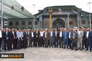 برنامه زیارتی-فرهنگی حرم حضرت شاه عبدالعظیم حسنی(ع) ویژه رؤسای دانشکده‌ها و آموزشکده‌های دانشگاه فنی و حرفه‌ای کشور 14