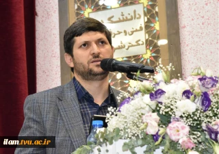 رئیس مرکز نظارت، ارزیابی و تضمین کیفیت وزارت علوم در جمع رؤسای دانشکده‌ها و آموزشکده‌های دانشگاه فنی و حرفه‌ای کشور:
رؤسای دانشکده‌ها و آموزشکده‌های دانشگاه فنی و حرفه‌ای فرماندهان خط مقدم مهارت‌آموزی و تربیت دانش‌آموختگان مهارت‌محور هستند