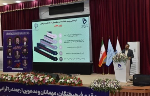 با حضور مشاور رئیس دانشگاه و رئیس نظارت، ارزیابی و تضمین کیفیت برگزار شد:
تشریح و تبیین سیاست‌ها و برنامه‌های حوزه نظارت و ارزیابی و تضمین کیفیت در ششمین پنل تخصصی اجلاس سراسری رؤسای دانشکده‌ها و آموزشکده‌های دانشگاه فنی و حرفه‌ای 3