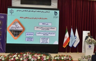 با حضور مشاور رئیس دانشگاه و رئیس نظارت، ارزیابی و تضمین کیفیت برگزار شد:
تشریح و تبیین سیاست‌ها و برنامه‌های حوزه نظارت و ارزیابی و تضمین کیفیت در ششمین پنل تخصصی اجلاس سراسری رؤسای دانشکده‌ها و آموزشکده‌های دانشگاه فنی و حرفه‌ای 4
