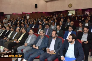 مراسم اختتامیه اجلاس سراسری رؤسای دانشکده‌ها و آموزشکده‌های دانشگاه فنی و حرفه‌ای برگزار شد.
 6