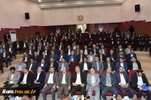 مراسم اختتامیه اجلاس سراسری رؤسای دانشکده‌ها و آموزشکده‌های دانشگاه فنی و حرفه‌ای برگزار شد.
 7