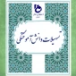 مصوبه شورای آموزشی دانشگاه در جهت تسهیل و تسریع در فرایند دانش‌آموختگی دانشجویان