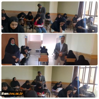 بازدید رئیس دانشگاه فنی و حرفه‌ای استان ایلام از روند برگزاری امتحانات پایان ترم آموزشکده فنی دختران ایلام