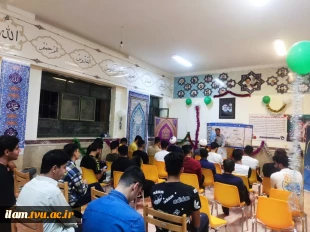برگزاری جشن عید غدیر در نمازخانه خوابگاه آموزشکده پسران ایلام 3