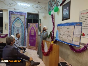 برگزاری جشن عید غدیر در نمازخانه خوابگاه آموزشکده پسران ایلام 6