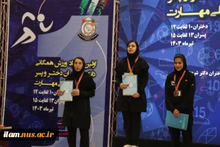 پایان رقابت‌های اولین المپیاد ورزش همگانی دانشجویان دختر دانشگاه ملی مهارت
 3