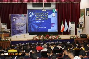 پایان رقابت‌های اولین المپیاد ورزش همگانی دانشجویان پسر دانشگاه ملی مهارت 2