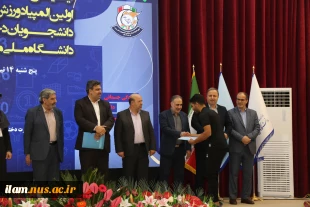 پایان رقابت‌های اولین المپیاد ورزش همگانی دانشجویان پسر دانشگاه ملی مهارت 9