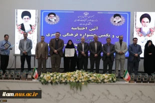 برگزاری آیین اختتامیه مرحله کشوری جشنواره قرآن و عترت دانشجویان دانشگاه ملی مهارت
 3
