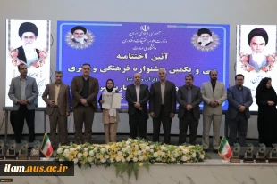 برگزاری آیین اختتامیه مرحله کشوری جشنواره قرآن و عترت دانشجویان دانشگاه ملی مهارت
 4