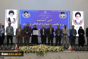 برگزاری آیین اختتامیه مرحله کشوری جشنواره قرآن و عترت دانشجویان دانشگاه ملی مهارت
 5