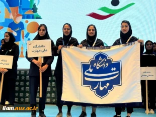 حضور کاروان ورزشی دانشگاه ملی مهارت در مراسم افتتاحیه شانزدهمین المپیاد فرهنگی ورزشی دانشجویان کشور
 5