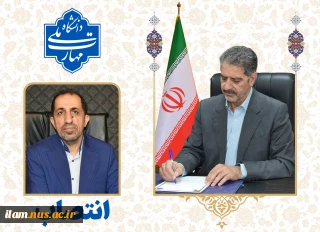 طی حکمی از سوی دکتر غلامرضا زمانی، سرپرست دانشگاه ملی مهارت:

دکتر اکبر منصوری نسب به عنوان سرپرست مرکز نظارت، ارزیابی و تضمین کیفیت و مشاور رئیس دانشگاه منصوب شد