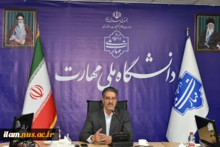 با حضور دکتر زمانی، سرپرست دانشگاه ملی مهارت؛

آیین تکریم و معارفه دو معاونت فرهنگی و دانشجویی و پژوهش و فناوری، همچنین مدیریت دفتر نظارت، ارزیابی و تضمین کیفیت دانشگاه برگزار شد 4
