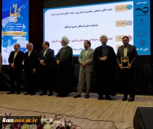 کسب رتبه‌های برتر دانشگاهیان دانشگاه ملی مهارت در اولین جشنواره ملی جریان
 2