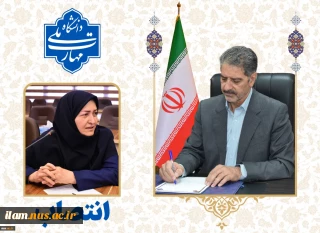 از سوی سرپرست دانشگاه ملی مهارت تعیین شد:

دکتر ویدا تقوایی به عنوان عضو شورای دانشگاه