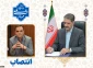 از سوی سرپرست دانشگاه ملی مهارت تعیین شد:

دکتر حسین سلمانی به عنوان عضو شورای دانشگاه
