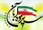 پیام رئیس دانشگاه ملی مهارت استان ایلام به مناسبت فرا رسیدن 13 آبان