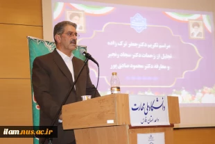 با حضور دکتر زمانی، آیین تکریم و معارفه سرپرست دانشگاه ملی مهارت استان فارس برگزار شد
 3