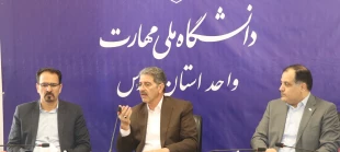 نشست دکتر زمانی، سرپرست دانشگاه ملی مهارت با مسئولین و جمعی از اعضای هیئت علمی دانشگاه ملی مهارت استان فارس
 2