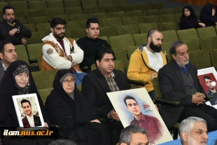 دانشگاه ملی مهارت به مناسبت سیزدهمین سالگرد شهادت دانشمند برجسته، شهید حسن طهرانی مقدم برگزار کرد:
آیین گرامی‌داشت ۲۲۲ شهید دانشجوی دانشگاه ملی مهارت و رونمایی از پوستر دومین کنگـره مـلی پدر موشـکی کشـور 4