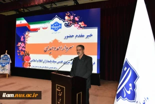 دانشگاه ملی مهارت به مناسبت سیزدهمین سالگرد شهادت دانشمند برجسته، شهید حسن طهرانی مقدم برگزار کرد:
آیین گرامی‌داشت ۲۲۲ شهید دانشجوی دانشگاه ملی مهارت و رونمایی از پوستر دومین کنگـره مـلی پدر موشـکی کشـور 7