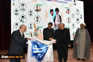 دانشگاه ملی مهارت به مناسبت سیزدهمین سالگرد شهادت دانشمند برجسته، شهید حسن طهرانی مقدم برگزار کرد:
آیین گرامی‌داشت ۲۲۲ شهید دانشجوی دانشگاه ملی مهارت و رونمایی از پوستر دومین کنگـره مـلی پدر موشـکی کشـور 8